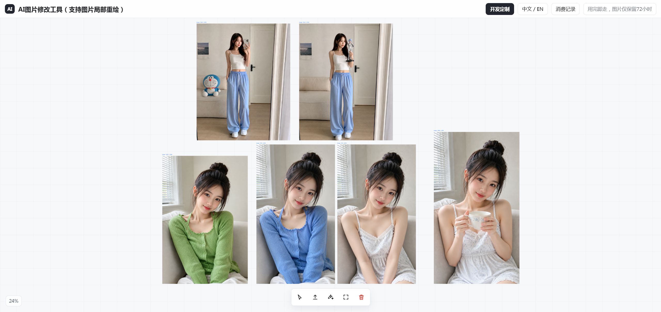 AI Image Inpainting and Editing Tool